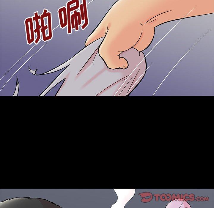《反乌托邦游戏》漫画 第159话