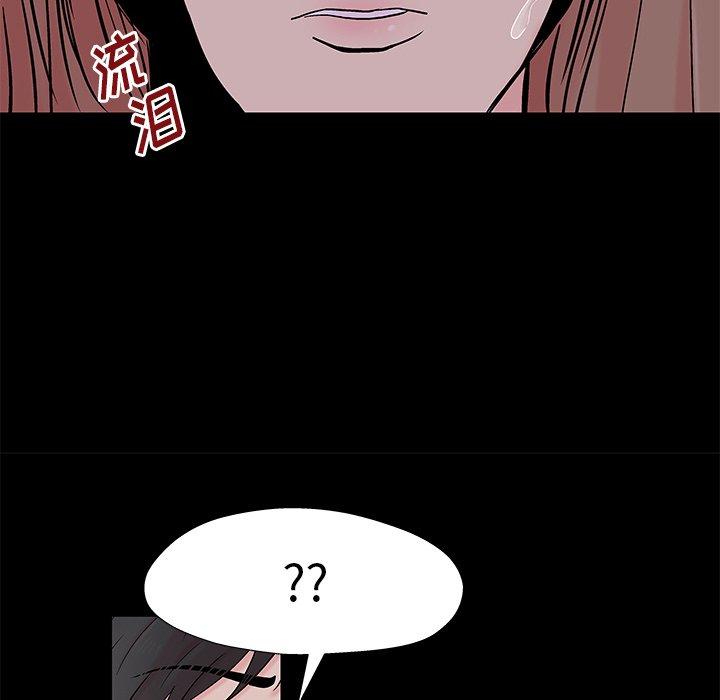 《反乌托邦游戏》漫画 第160话