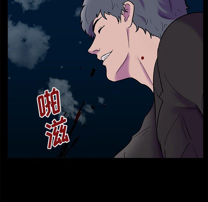 《反乌托邦游戏》漫画 第160话