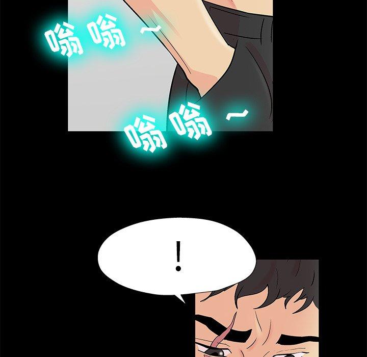 《反乌托邦游戏》漫画 第160话