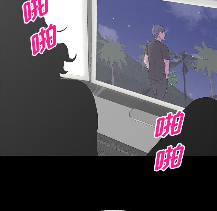 《反乌托邦游戏》漫画 第160话
