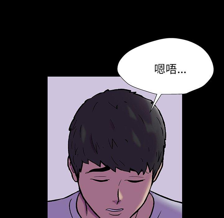 《反乌托邦游戏》漫画 第161话