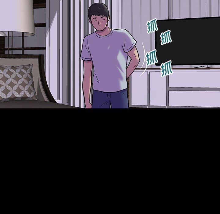 《反乌托邦游戏》漫画 第161话