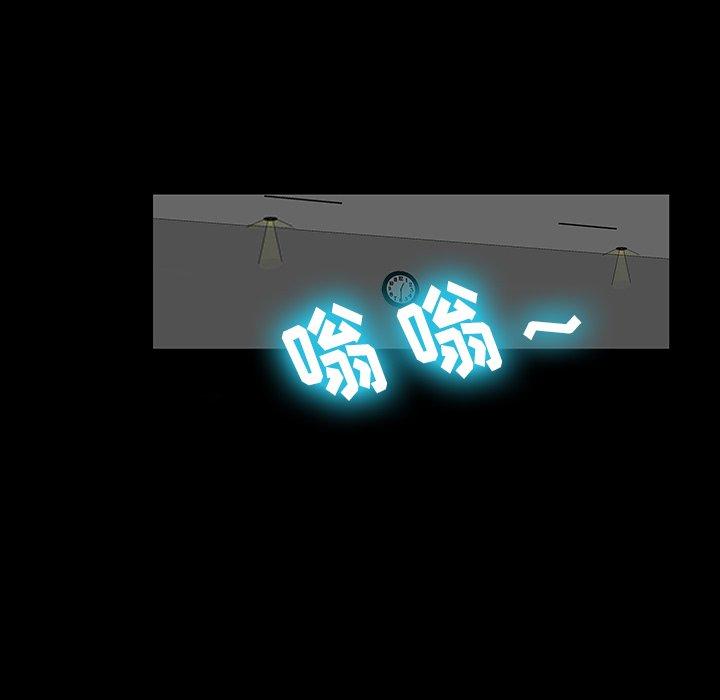 《反乌托邦游戏》漫画 第161话