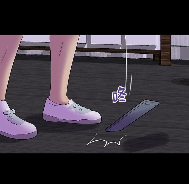 《反乌托邦游戏》漫画 第161话