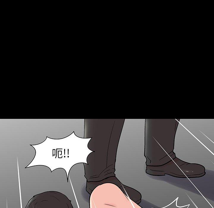 《反乌托邦游戏》漫画 第162话