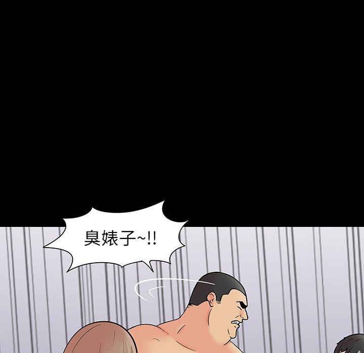 《反乌托邦游戏》漫画 第162话