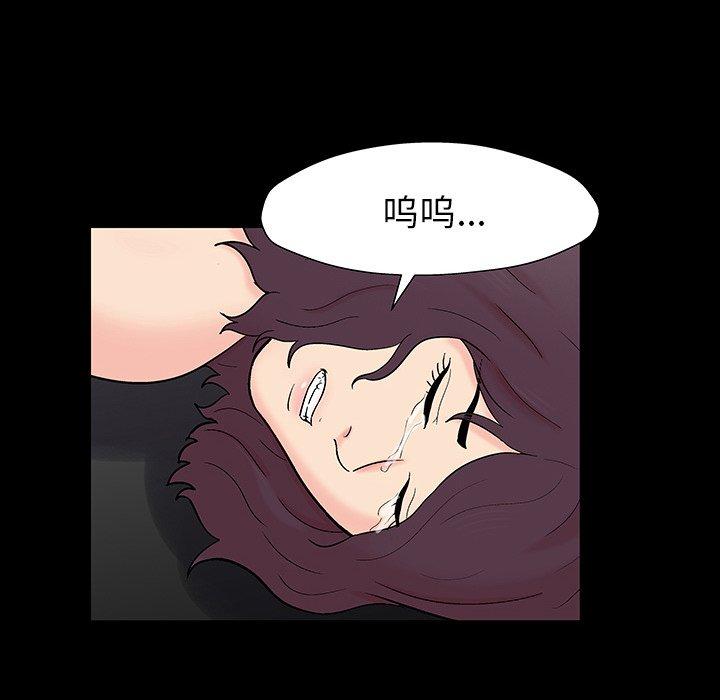 《反乌托邦游戏》漫画 第162话