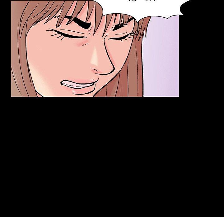 《反乌托邦游戏》漫画 第162话