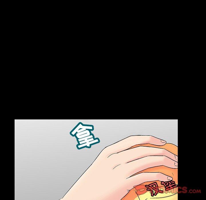 《反乌托邦游戏》漫画 第163话