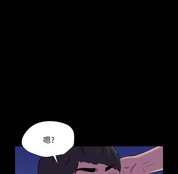 《反乌托邦游戏》漫画 第163话