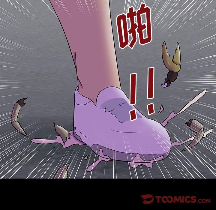 《反乌托邦游戏》漫画 第163话
