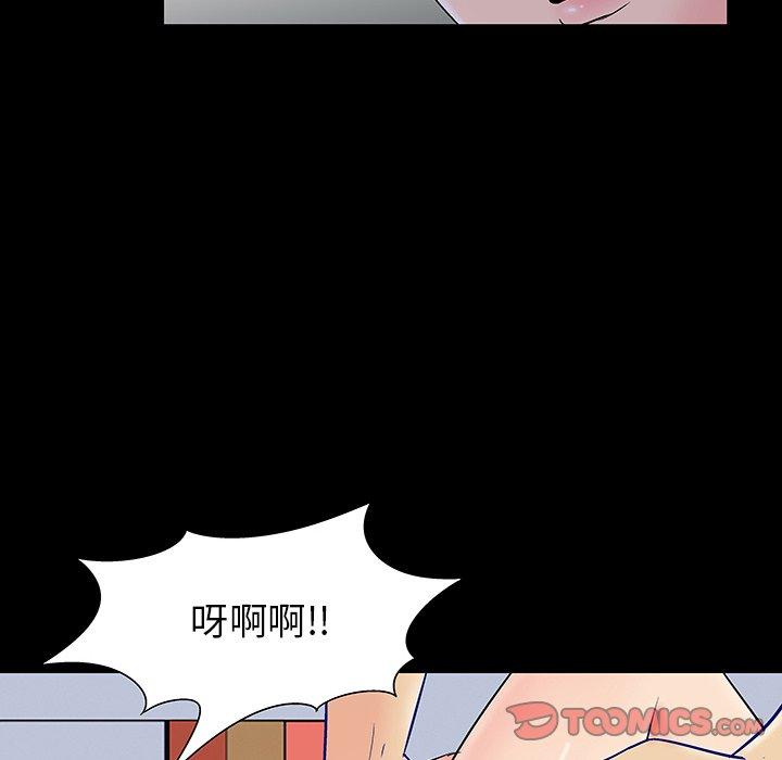 《反乌托邦游戏》漫画 第163话