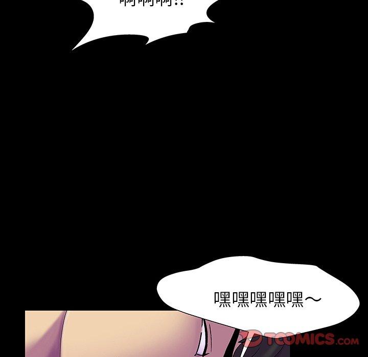 《反乌托邦游戏》漫画 第163话