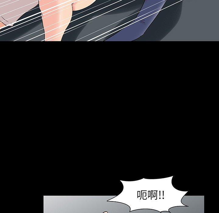 《反乌托邦游戏》漫画 第163话