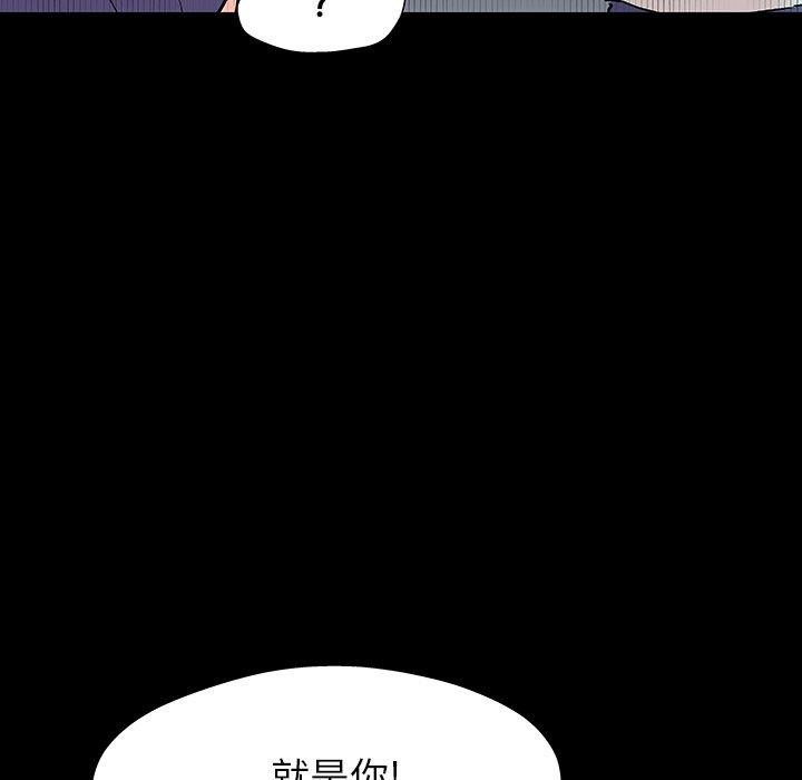 《反乌托邦游戏》漫画 第163话