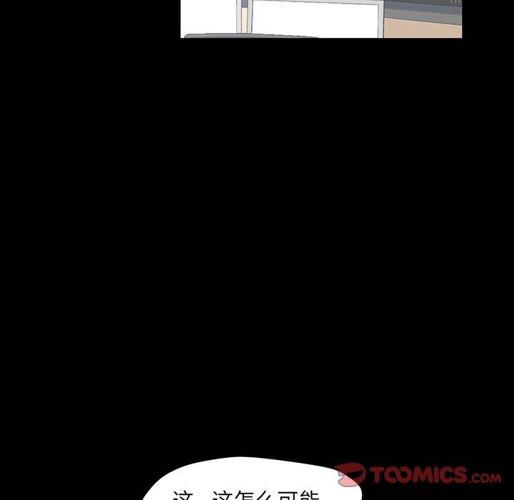 《反乌托邦游戏》漫画 第163话