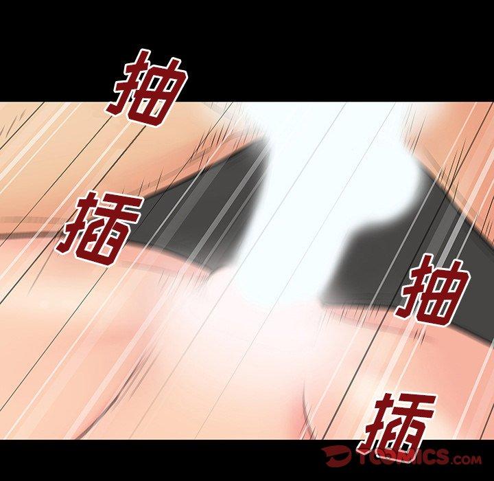《反乌托邦游戏》漫画 第164话