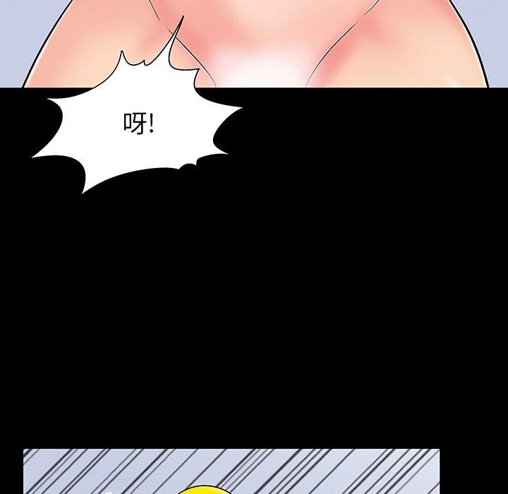 《反乌托邦游戏》漫画 第164话