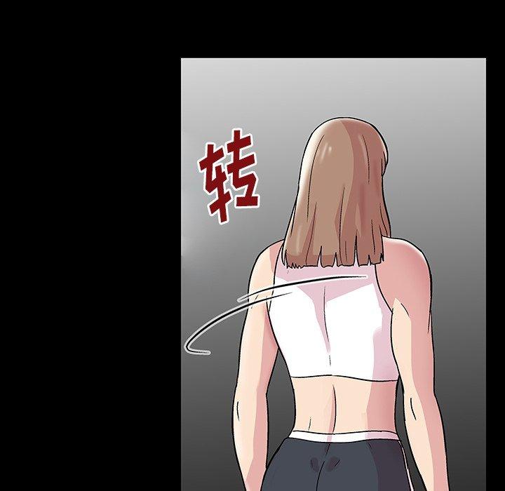 《反乌托邦游戏》漫画 第164话