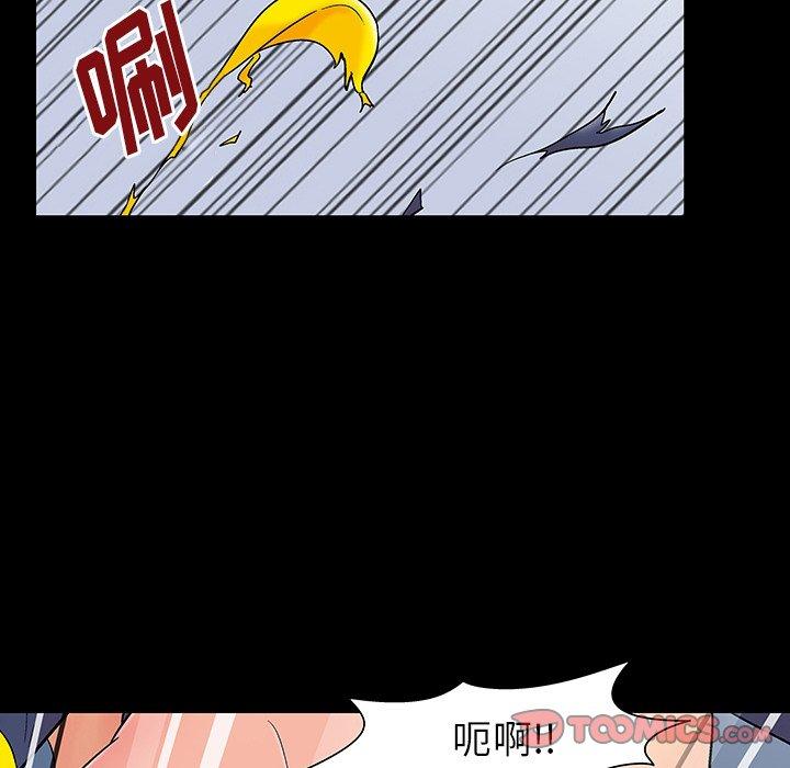 《反乌托邦游戏》漫画 第164话