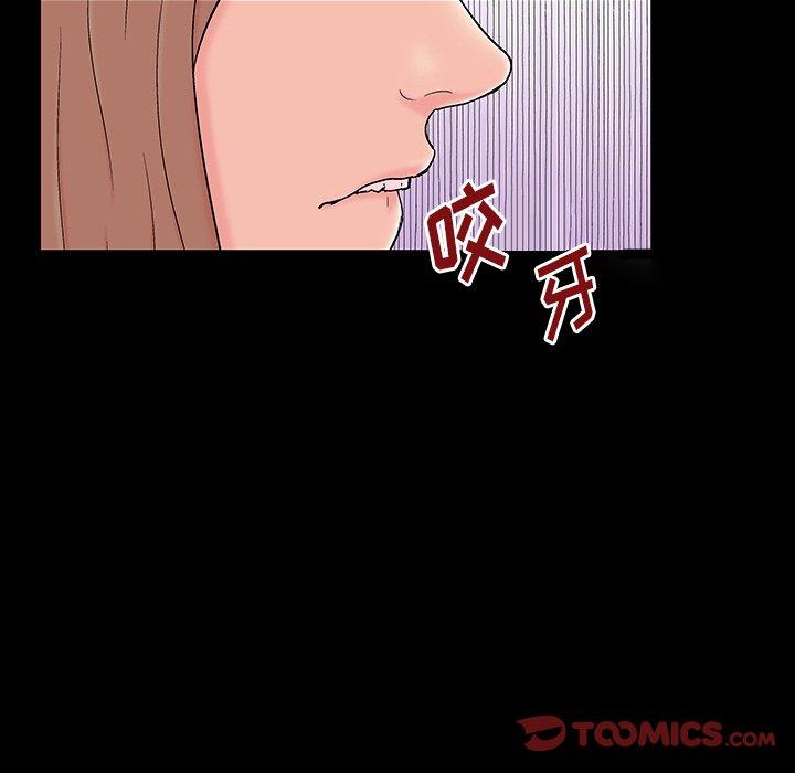 《反乌托邦游戏》漫画 第164话