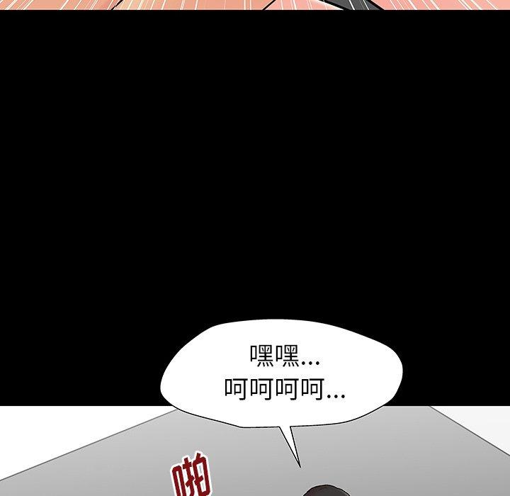 《反乌托邦游戏》漫画 第164话