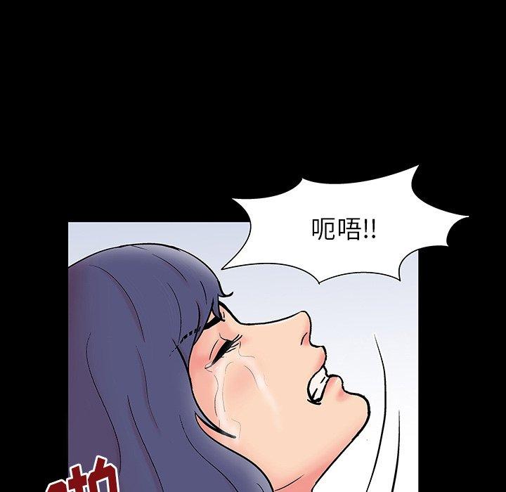 《反乌托邦游戏》漫画 第164话