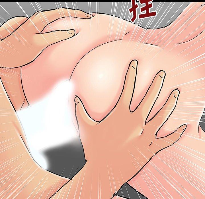 《反乌托邦游戏》漫画 第164话