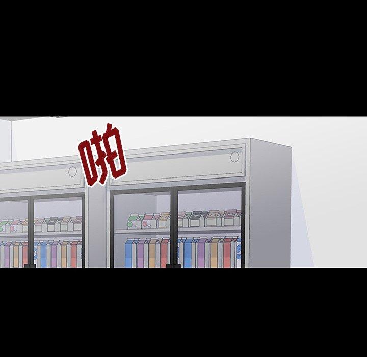 《反乌托邦游戏》漫画 第164话