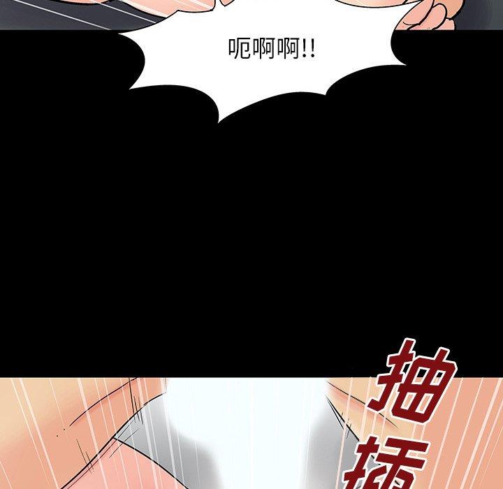 《反乌托邦游戏》漫画 第164话