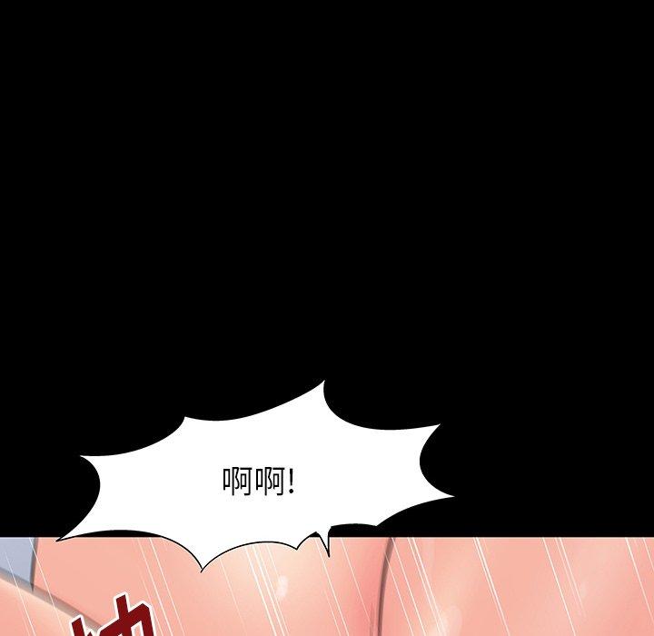 《反乌托邦游戏》漫画 第164话