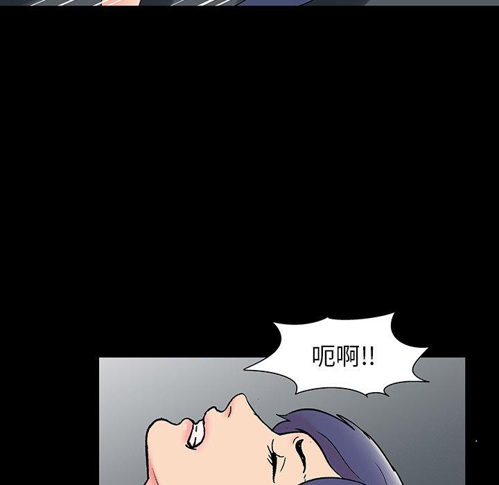 《反乌托邦游戏》漫画 第164话