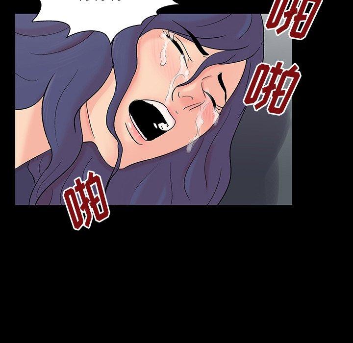 《反乌托邦游戏》漫画 第164话