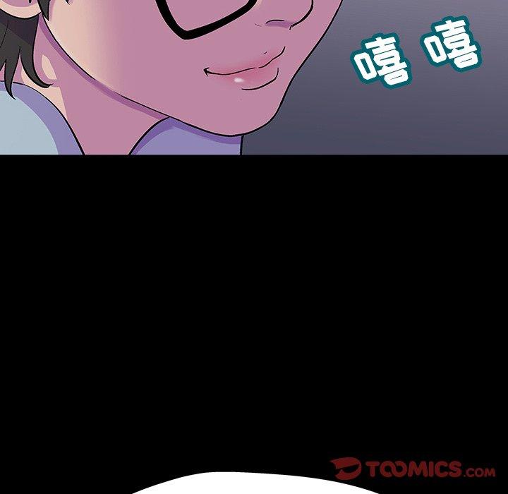 《反乌托邦游戏》漫画 第165话