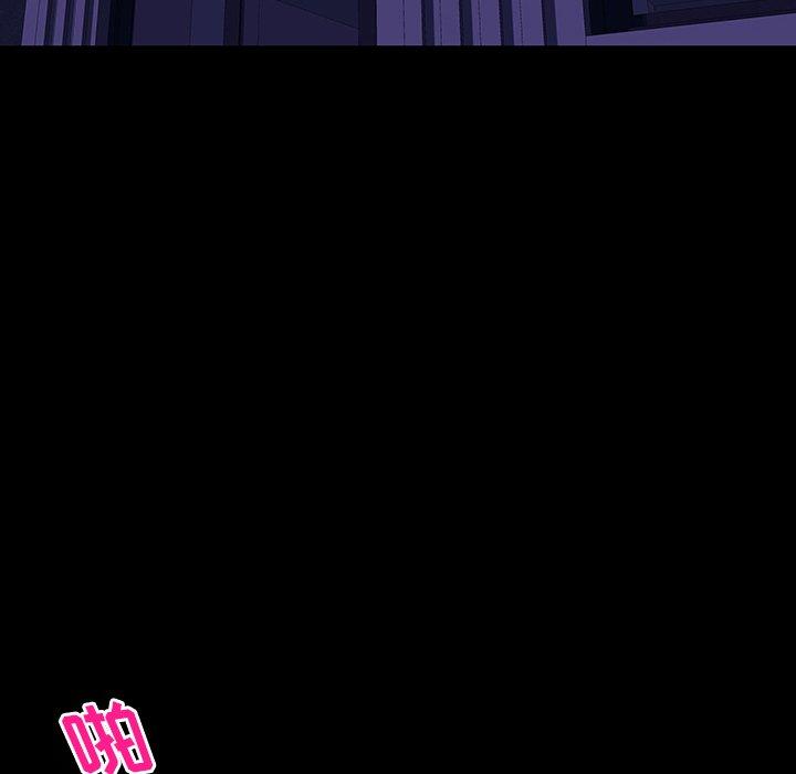 《反乌托邦游戏》漫画 第165话
