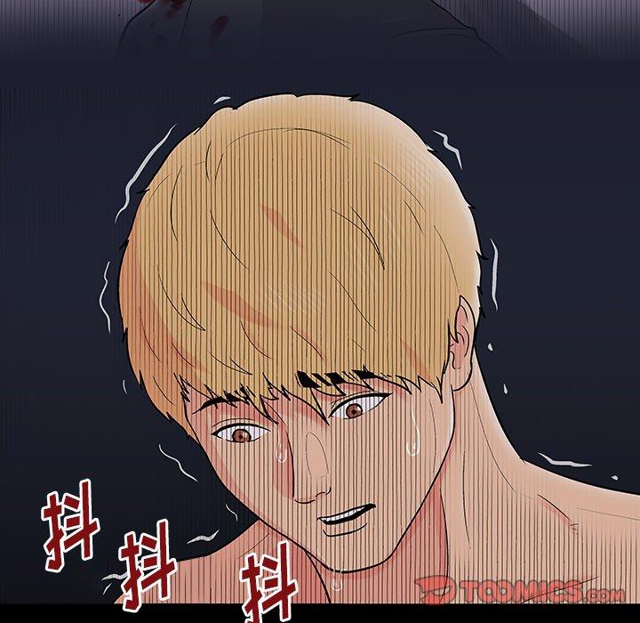 《反乌托邦游戏》漫画 第165话