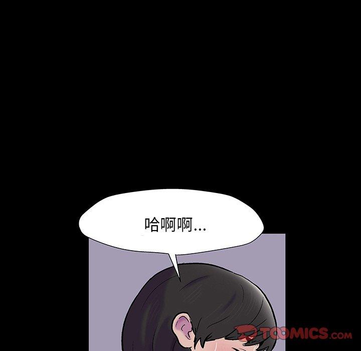 《反乌托邦游戏》漫画 第165话
