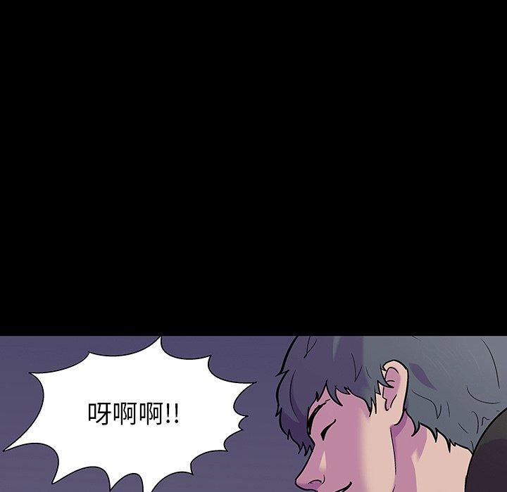 《反乌托邦游戏》漫画 第165话