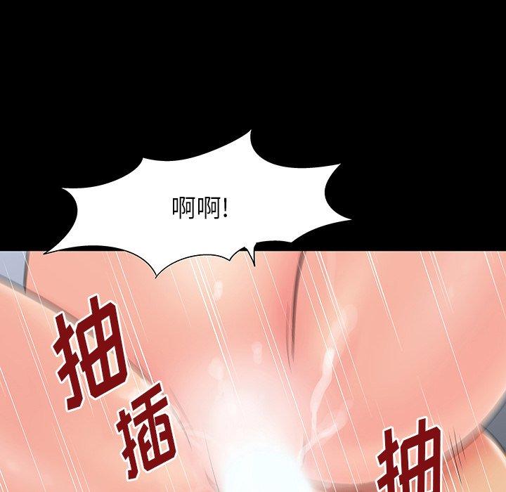 《反乌托邦游戏》漫画 第165话