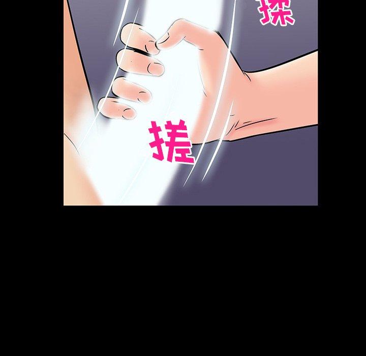 《反乌托邦游戏》漫画 第165话