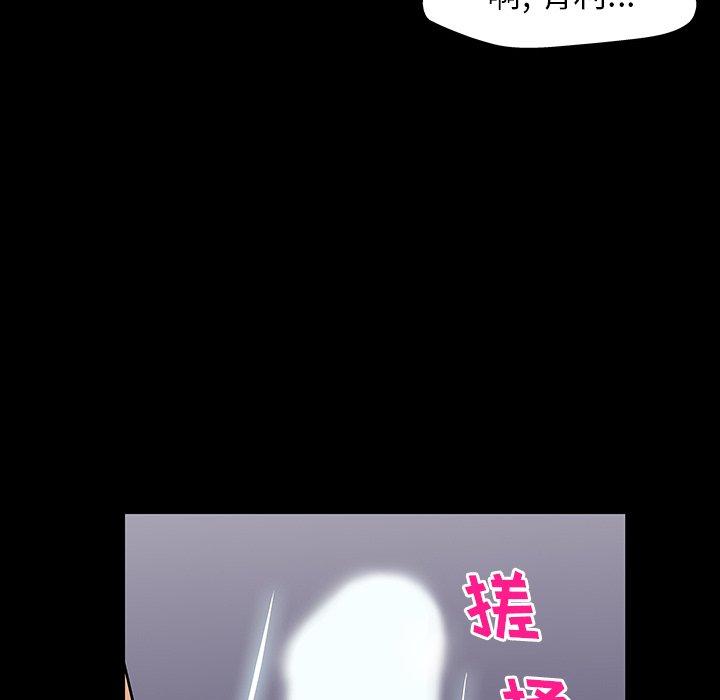 《反乌托邦游戏》漫画 第165话