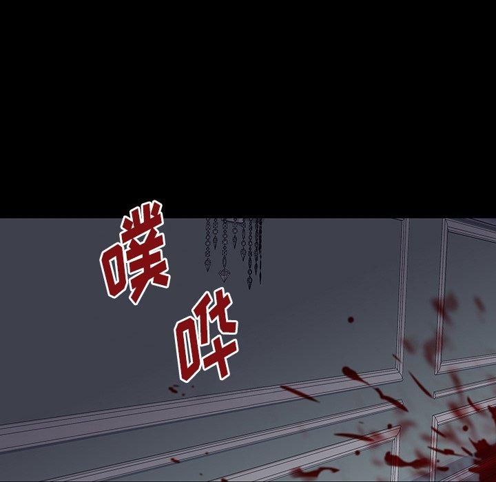 《反乌托邦游戏》漫画 第165话