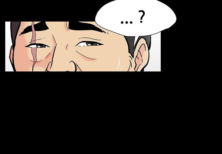 《反乌托邦游戏》漫画 第165话