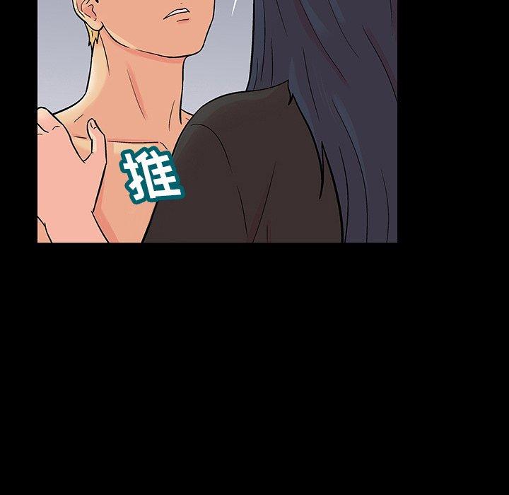 《反乌托邦游戏》漫画 第165话