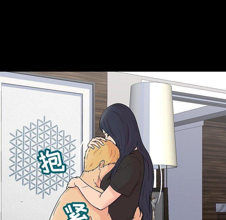 《反乌托邦游戏》漫画 第165话