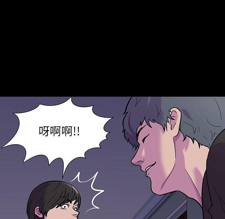 《反乌托邦游戏》漫画 第166话