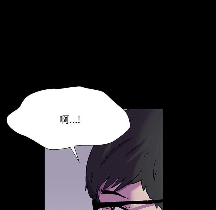 《反乌托邦游戏》漫画 第166话