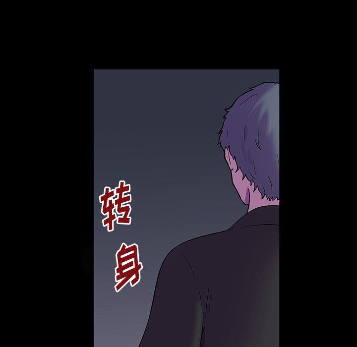 《反乌托邦游戏》漫画 第166话