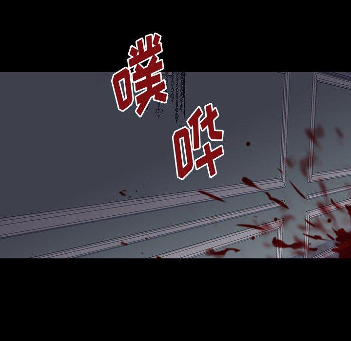 《反乌托邦游戏》漫画 第166话